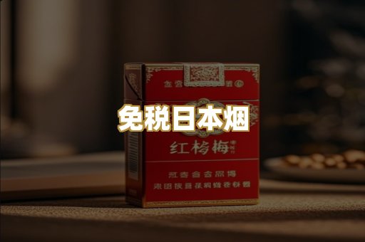 越南代工爆珠